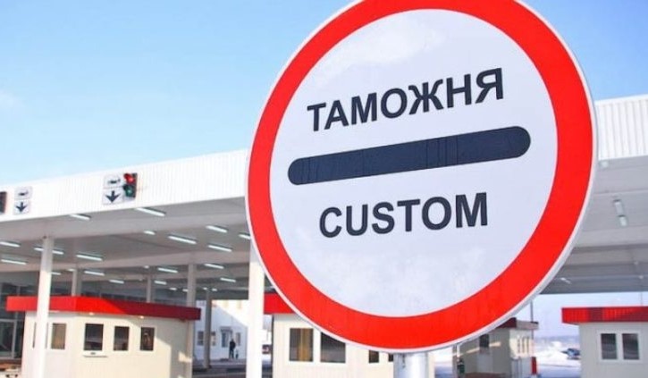 Семинар «Таможенное регулирование экспорта и особенности налогообложения при экспорте товаров и услуг»