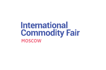 International Commodity Fair: о переносе сроков выставки