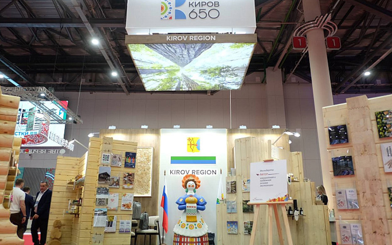 Кировская область на выставке Russia China Expo
