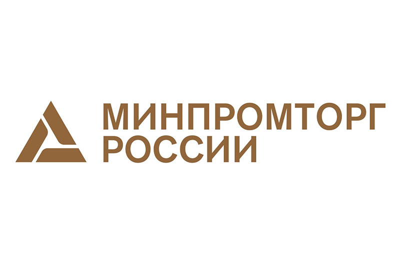 Перечень запросов иностранных компаний на импорт продукции из Российской Федерации