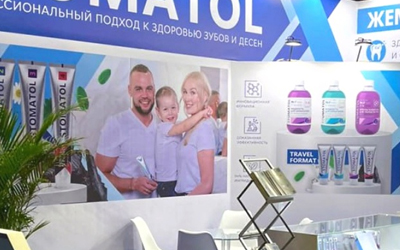 Старт конкурсного отбора на индивидуальные стенды