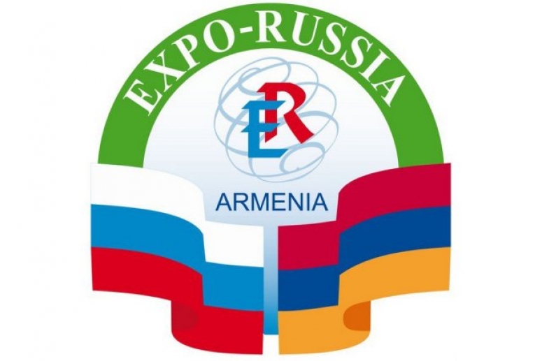 Международная промышленная выставка EXPO-RUSSIA ARMENIA 2020