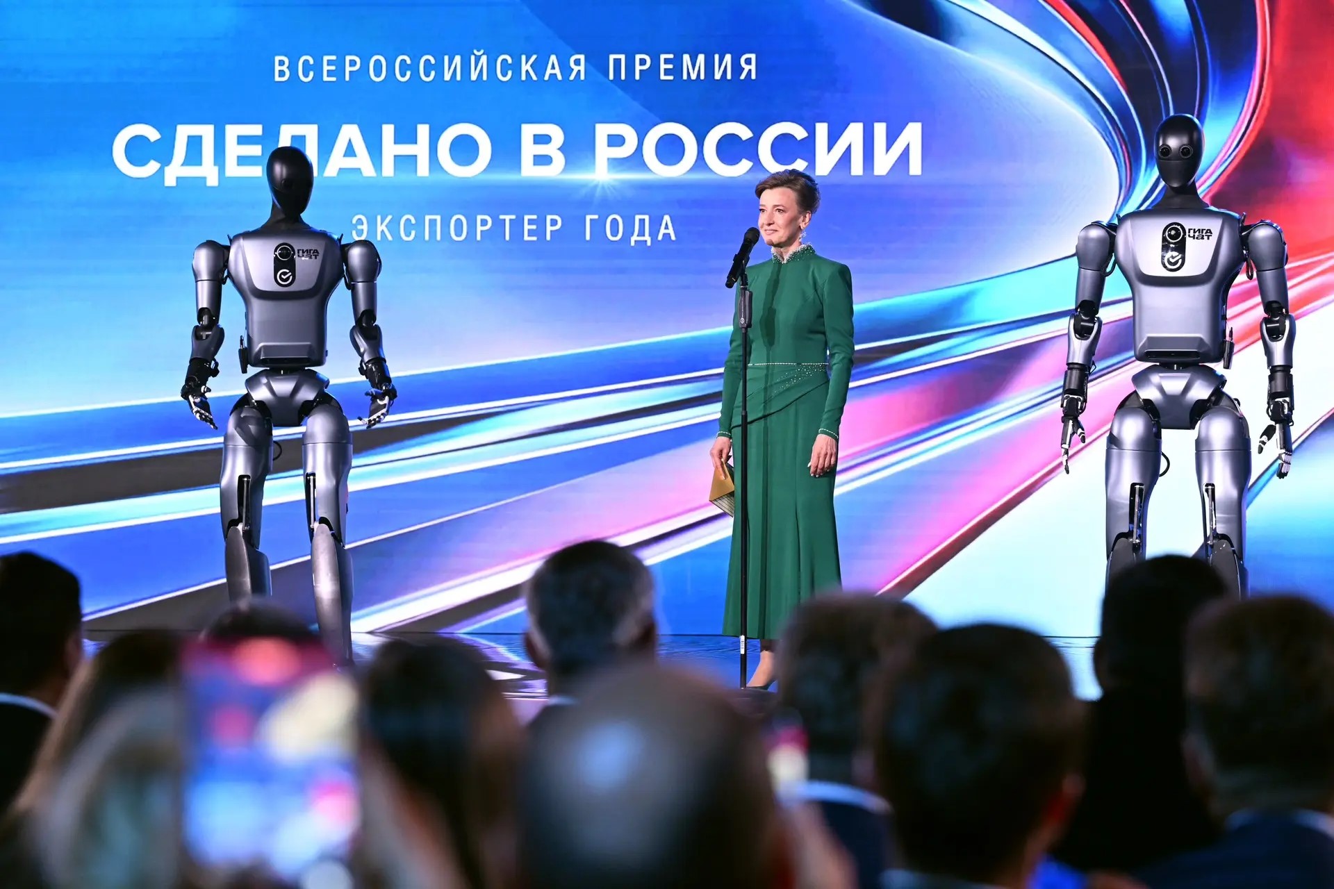 Всероссийская премия «Экспортер года. Сделано в России»