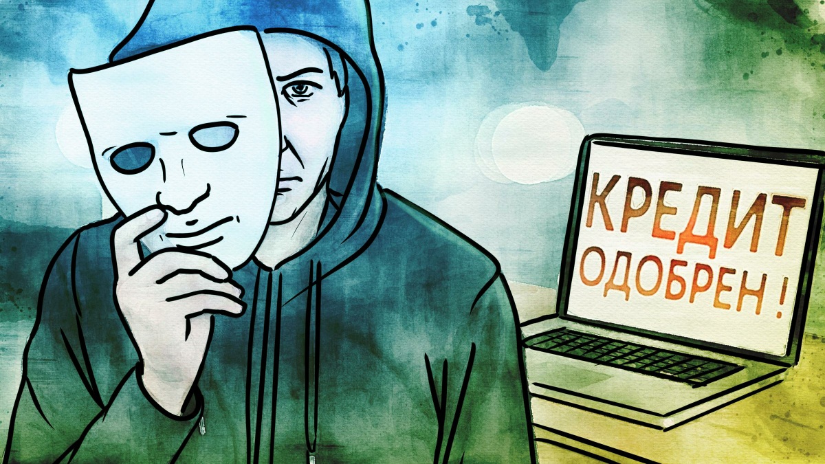  Памятка по защите от мошенников для участников СВО и членов их семей