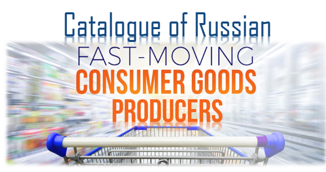 Размещение в каталоге FMCG продукции
