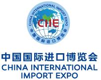 Выставка импортных товаров и услуг "China International Import Expo 2020"