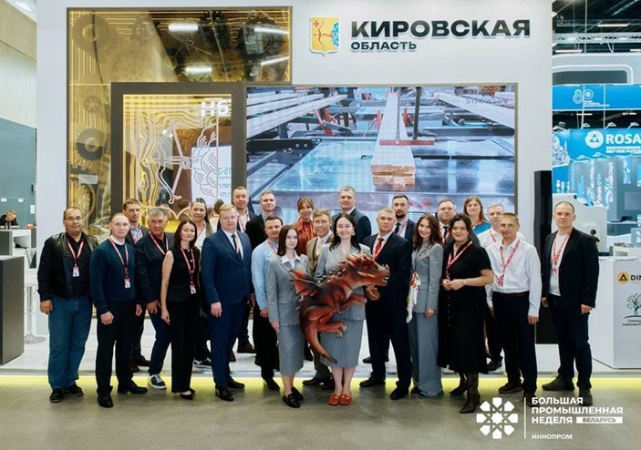 Кировская область на главной промышленной выставке Беларуси «ИННОПРОМ»