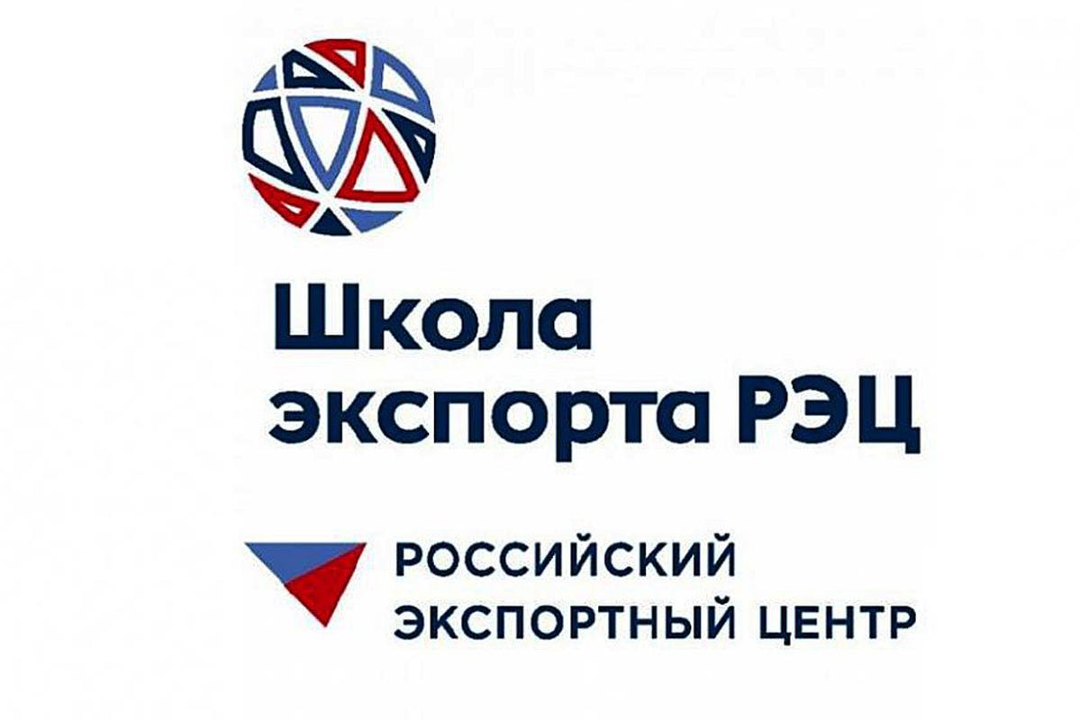 Вебинар «Ответственное ведение бизнеса и цепочки поставок после пандемии: как экспортерам адаптироваться к новым реалиям?»