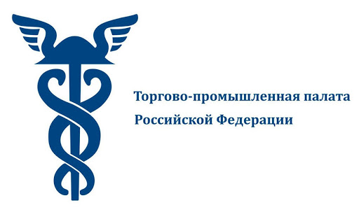 Послание президента Торгово-промышленной палаты Российской Федерации С.Н. Катырина в связи с объявленной Всемирной организацией здравоохранения пандемией из-за вспышки новой коронавирусной инфекции COVID-2019