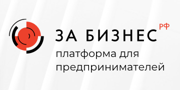 Цифровая платформа для работы с обращениями предпринимателей